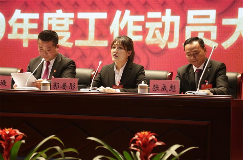 乐动线上平台,乐动（中国）隆重举行2019年度工作动员大会